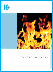 Harigh-Final-99-3-11-1