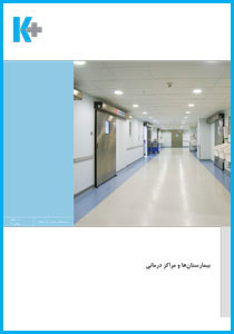 Hospital-1399-3-21-web-1