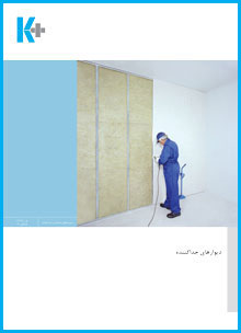 Partition-COVER-PRINT-99-5-27-1